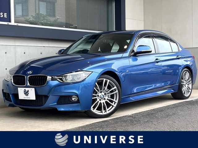 3シリーズセダン(BMW) 320i Mスポーツ 中古車画像