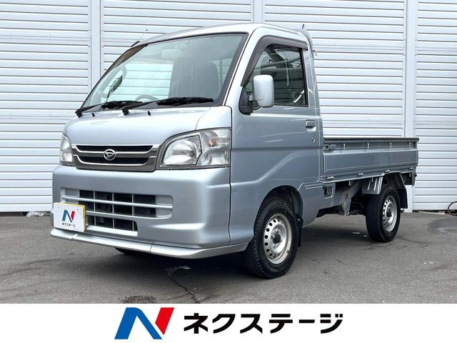 ハイゼットトラック(ダイハツ) エクストラ 中古車画像