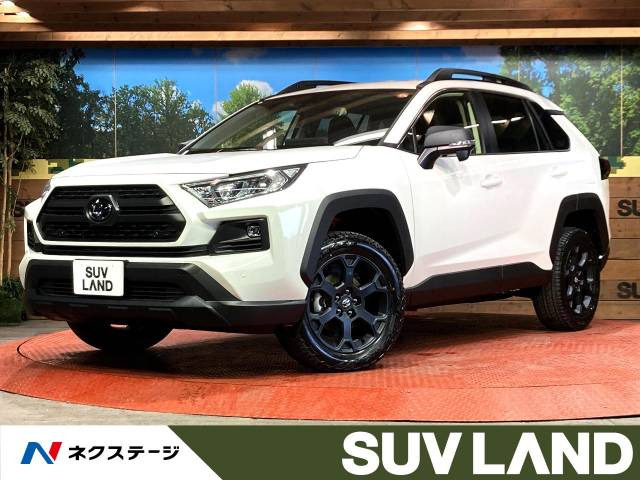 RAV4(トヨタ) 2.0 アドベンチャー オフロードパッケージ II 4WD 中古車画像