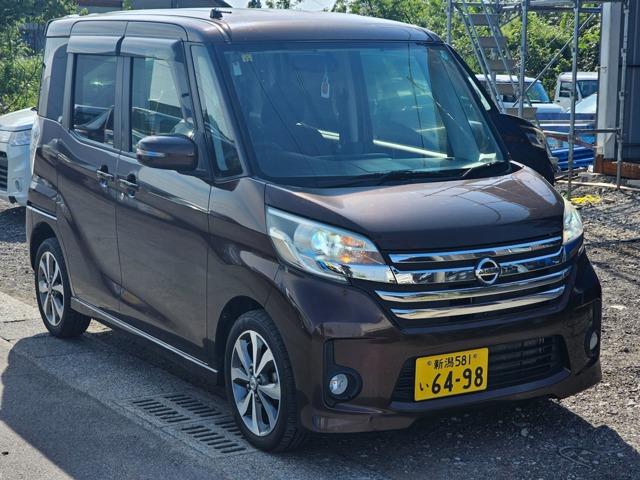 デイズルークスハイウェイスター X Gパッケージ