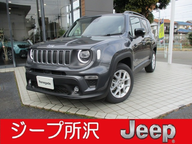 レネゲードリミテッド