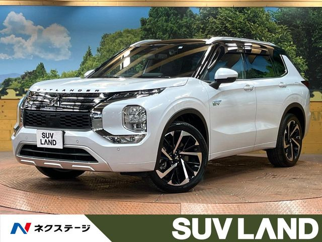 アウトランダー(三菱) PHEV 2.4 P 4WD 中古車画像