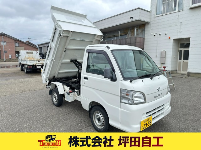 ハイゼットトラック多目的ダンプ PTO式 4WD