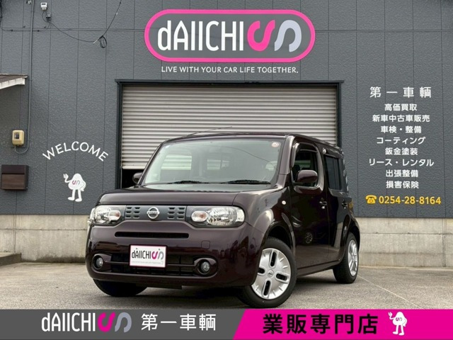 キューブ1.5 15X Vセレクション