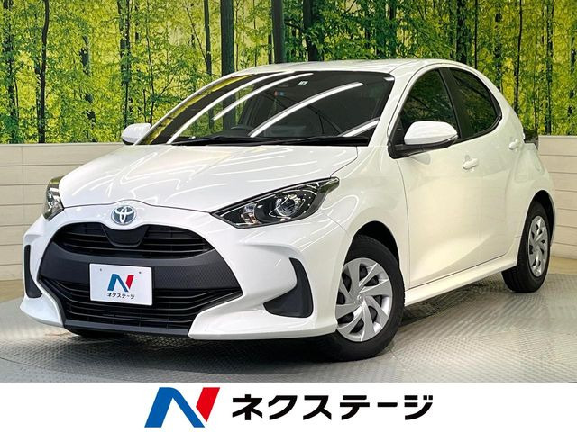 ヤリス(トヨタ) 1.5 ハイブリッド X 中古車画像