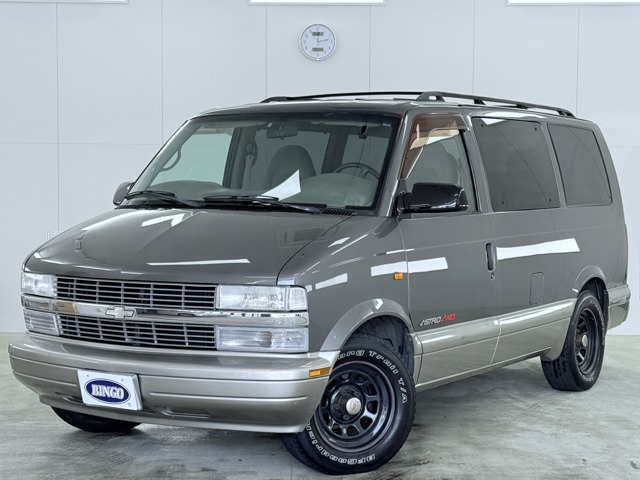 アストロ(シボレー) LS 4WD　1ナンバー 5人乗り ディーラー車 中古車画像
