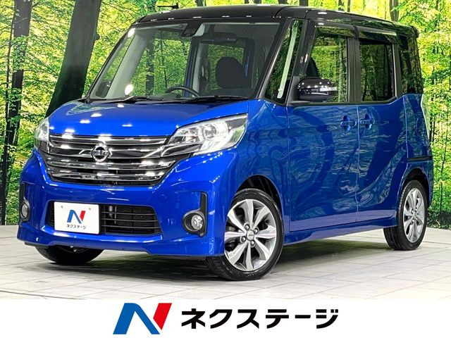 デイズルークス(日産) ハイウェイスター X Vセレクション 中古車画像