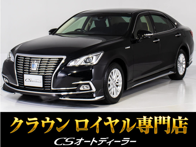 クラウン(トヨタ) ハイブリッド 2.5 RS　禁煙 後期 黒革 セーフティS フルエアロ 中古車画像