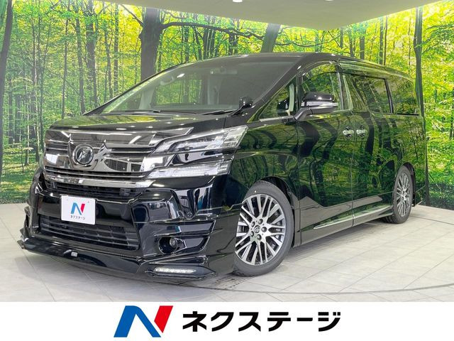 ヴェルファイア(トヨタ) 2.5 Z Gエディション 中古車画像