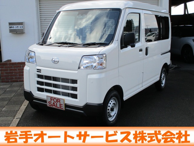 ハイゼットカーゴ