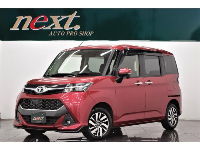 タンク1.0 カスタム G