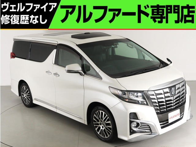 アルファード(トヨタ) 2.5 S Cパッケージ　サンル-フ 衝突軽減 10型ナビ 電動シ-ト 中古車画像
