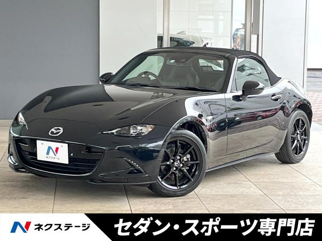 ロードスター(マツダ) 1.5 S レザーパッケージ 中古車画像