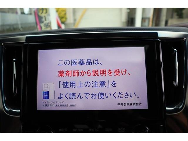 ナビついています!CDとDVD再生できます!
