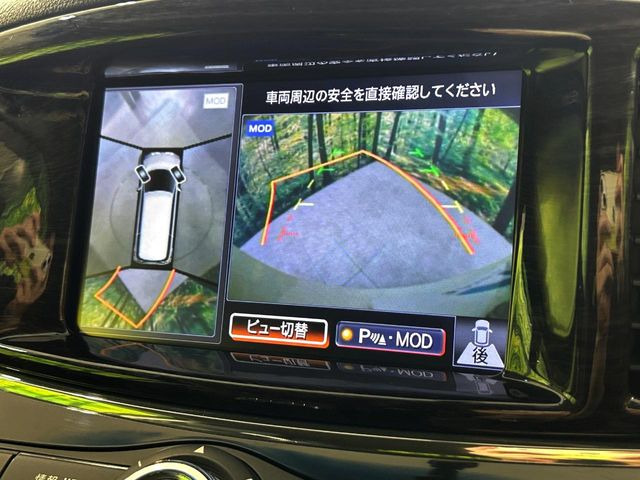 【アラウンドビューモニター】専用のカメラにより、上から見下ろしたような視点で360度クルマの周囲を確認することができます☆死角部分も確認しやすく、狭い場所での切り返しや駐車もスムーズに行えます。