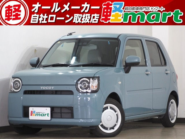 ミラトコット(ダイハツ) G SAIII　シ-トH F/S/Rカメラ クリソナ Pスタ-ト LED 中古車画像