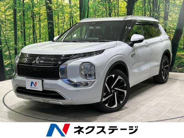 アウトランダー(三菱) PHEV 2.4 P 4WD 中古車画像