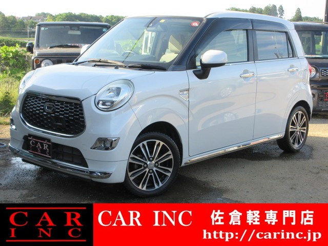 キャスト(ダイハツ) スタイル G SAII　軽減ブレーキ レーンアシスト 社外ナビ 中古車画像