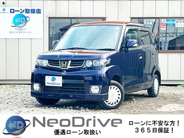 【中古】パープルパール【15P軽め】 ホンダ ゼストスパーク パープル(紫色)の中古車一覧｜中古車検索