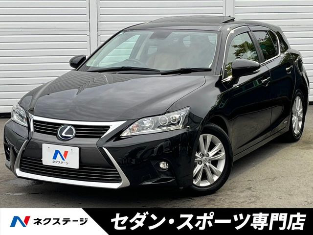 CT(レクサス) 200h バージョン C 中古車画像