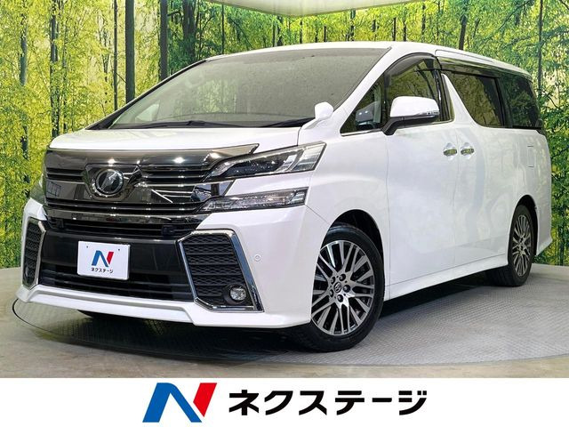 ヴェルファイア(トヨタ) 2.5 Z Gエディション 中古車画像