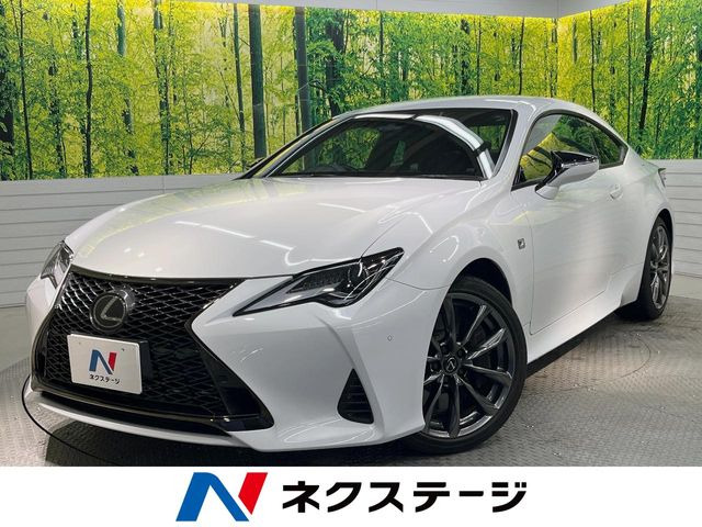 RC(レクサス) 300 Fスポーツ 中古車画像