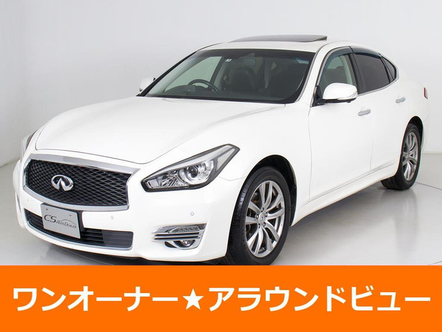フーガ(日産) 2.5 250VIP 中古車画像