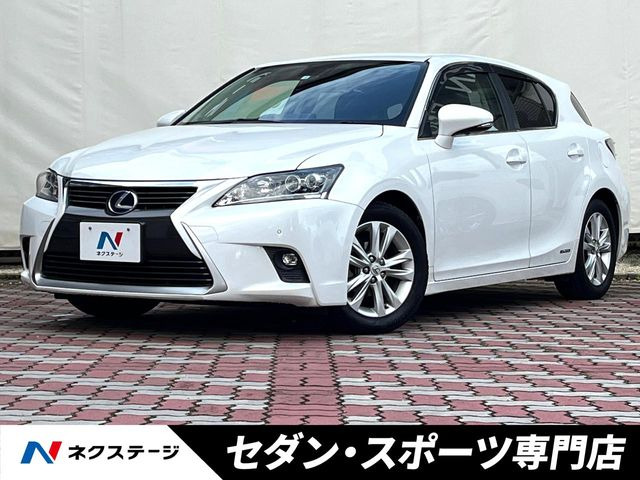 CT(レクサス) 200h バージョン C 中古車画像