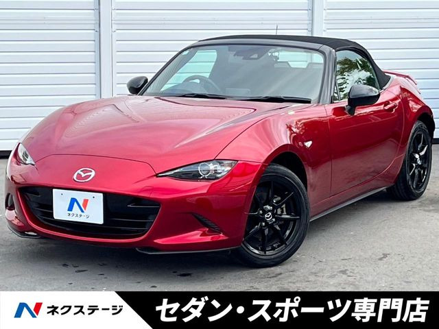 ロードスター(マツダ) 1.5 S スペシャルパッケージ 中古車画像