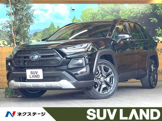 RAV4(トヨタ) ハイブリッドアドベンチャー 中古車画像