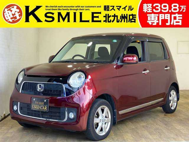 N-ONE(ホンダ) プレミアム　CD Bluetooth バックカメラ ETC 中古車画像