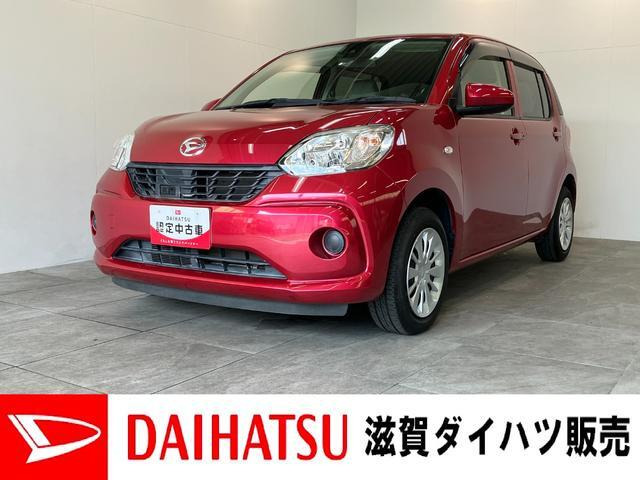 ブーン1.0 X Lパッケージ SAII