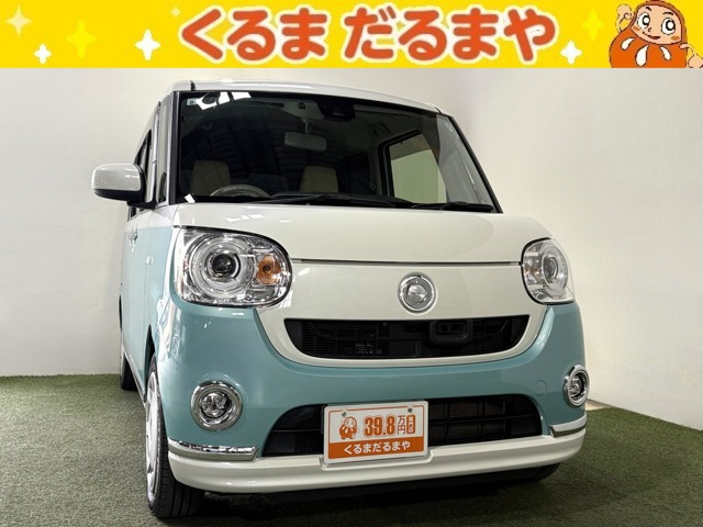 ムーヴキャンバスG メイクアップ SAII