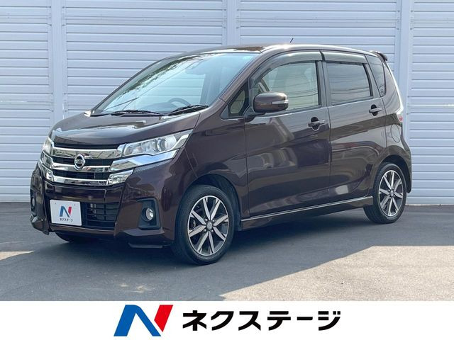 デイズ(日産) ハイウェイスターX プレミアムセレクション 中古車画像