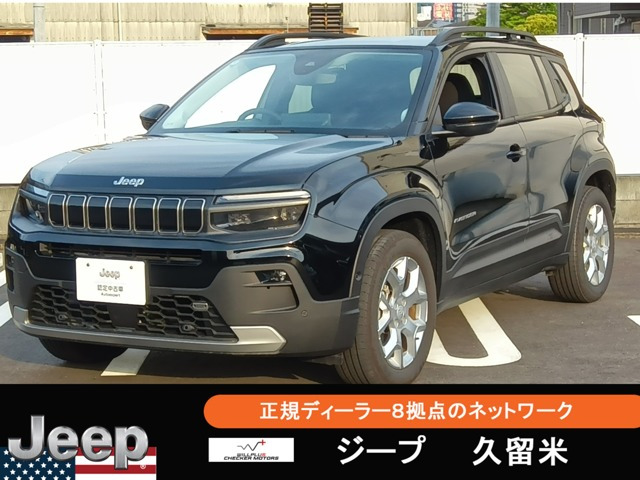 アベンジャーアルティテュード