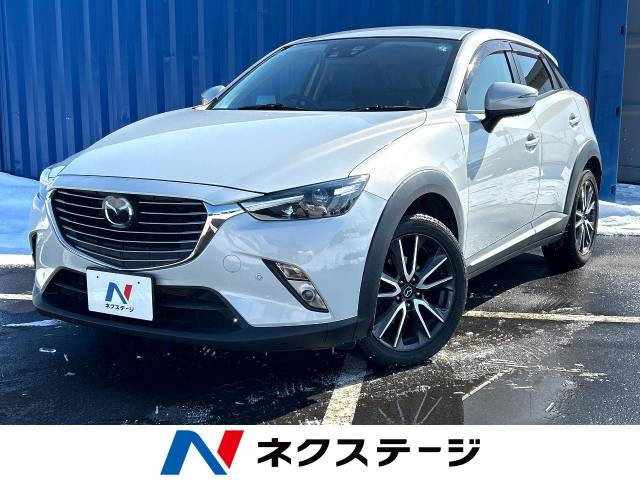 CX-3(マツダ) 1.5 XD ツーリング Lパッケージ 中古車画像