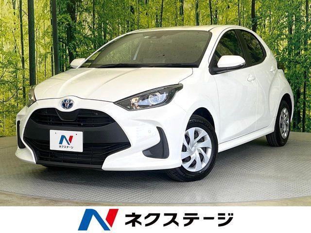 ヤリス(トヨタ) 1.5 ハイブリッド X 中古車画像