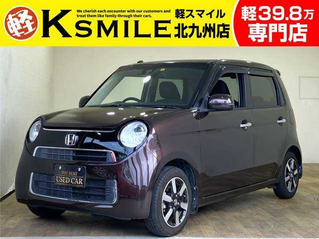 N-ONE(ホンダ) G ローダウン　ナビ フルセグ DVD Bluetooth バックカメラ 中古車画像