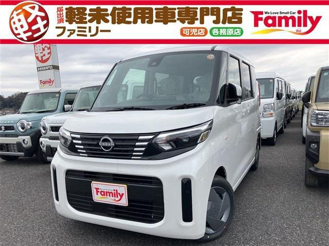 ルークス(日産) S　両側スライドドア Bカメラ 届出済未使用車 中古車画像