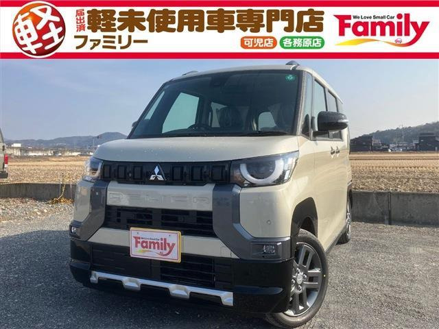 デリカミニ(三菱) G プレミアム　クルーズコントロール 届出済未使用車 中古車画像