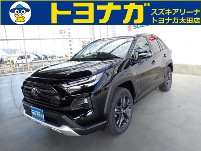 RAV4(トヨタ) 2.5 ハイブリッド アドベンチャー E-Four 4WD　10.5インチディスプレイオーディオ 中古車画像