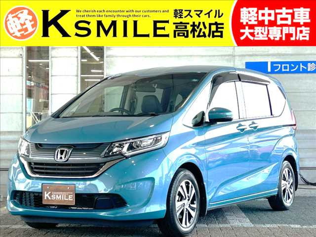 フリード(ホンダ) 1.5 G ホンダセンシング　ナビ・ETC・バックカメラ・クルコン 中古車画像