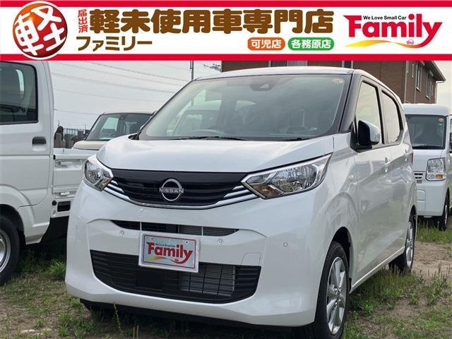 デイズ(日産) X　Bカメラ 衝突被害軽減B 届出済未使用車 中古車画像