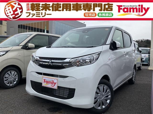 eKワゴン(三菱) G　衝突被害軽減ブレーキ 届出済未使用車 中古車画像