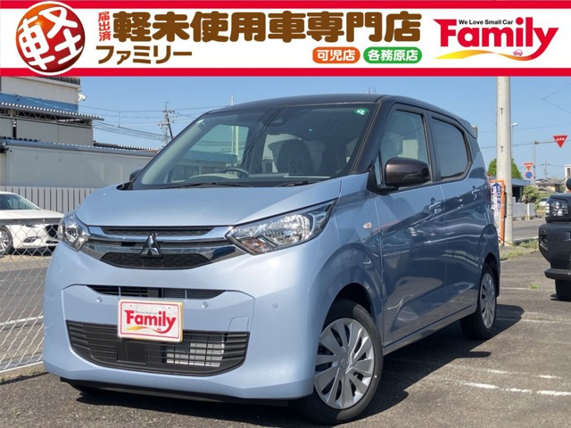 eKワゴン(三菱) G　踏み間違い防止装置 届出済未使用車 中古車画像