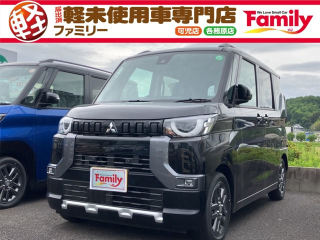 デリカミニ(三菱) G プレミアム　両側電動スライドドア 届出済未使用車 中古車画像