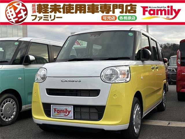 ムーヴキャンバス(ダイハツ) ストライプス X　両側電動スライドドア 届出済未使用車 中古車画像