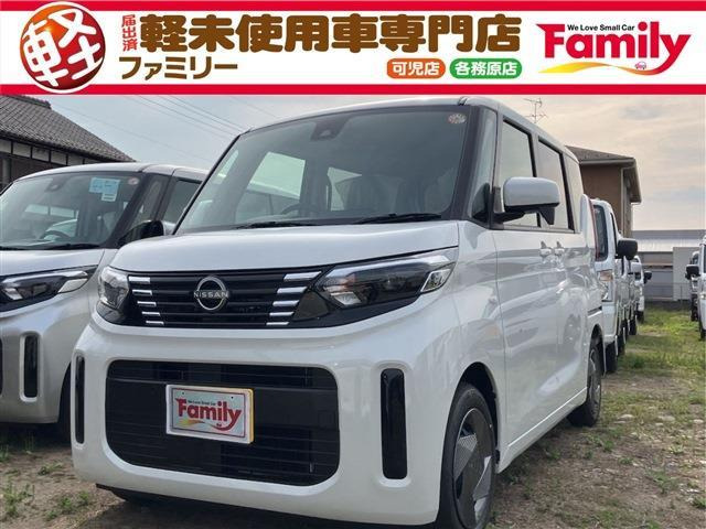 ルークス(日産) S　両側スライドドア Bカメラ 届出済未使用車 中古車画像