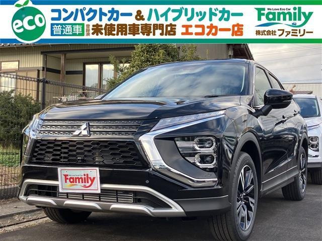 エクリプスクロス(三菱) 1.5 G　踏み間違い防止装置 登録済未使用車 中古車画像