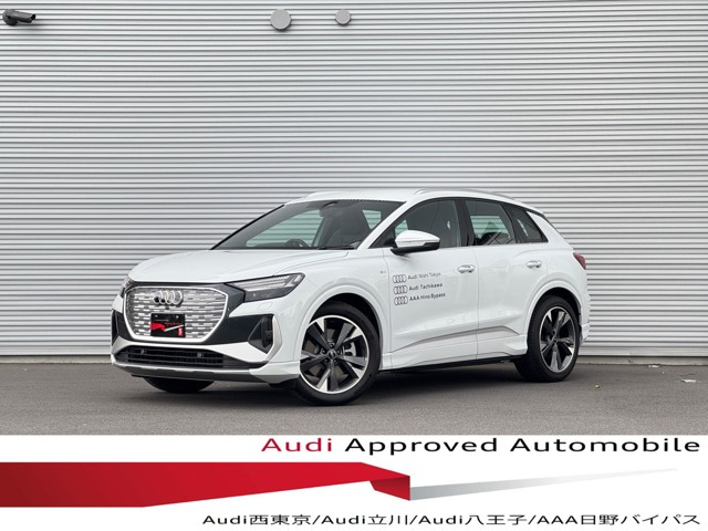 Q4 e-tron45 Sライン